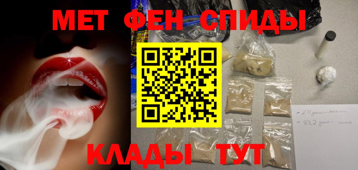 АМФ  нарко площадка клад  Вход с VPN  Амфетамин 97%  Воскресенск  АМФЕТАМИН 