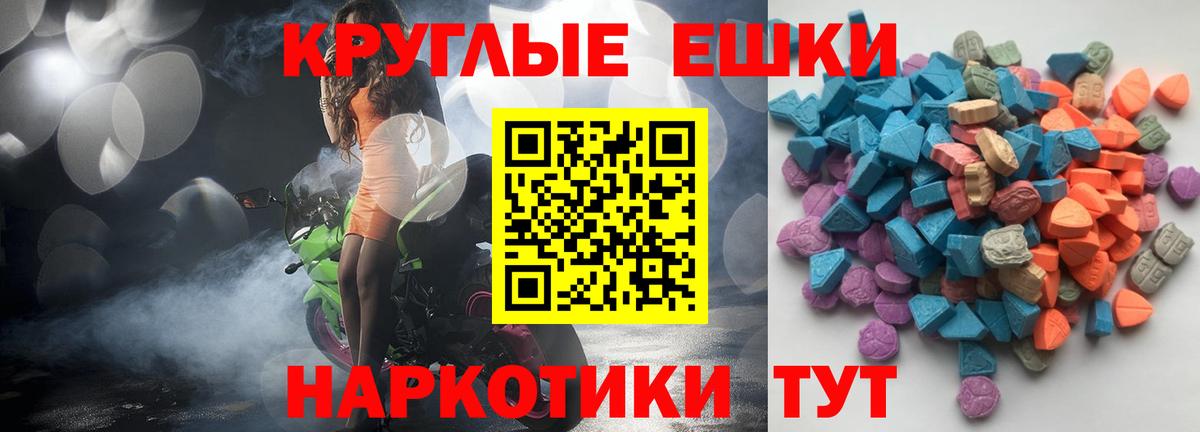 Воскресенск  Экстази бентли  Вход с VPN 