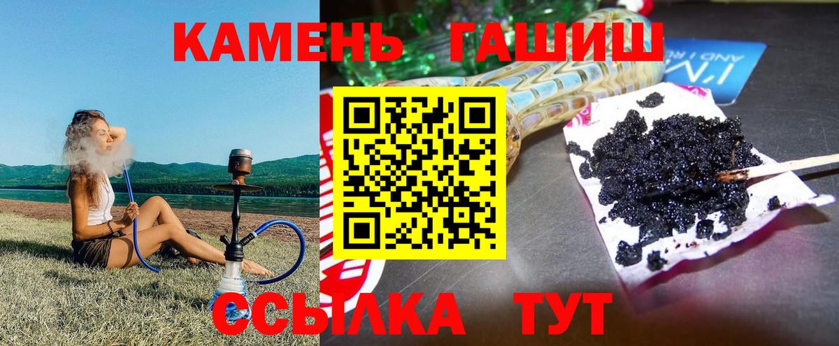 Гашиш гарик  ГАШ индика сатива  ГАШ  как найти   Воскресенск  Вход с VPN 