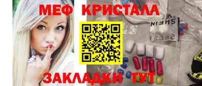 кокаин перу Анапа