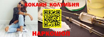 мефедрон VHQ Ангарск