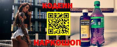 мефедрон VHQ Ангарск