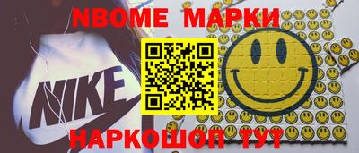 мефедрон VHQ Ангарск