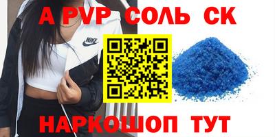 мефедрон VHQ Ангарск