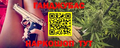 мефедрон VHQ Ангарск