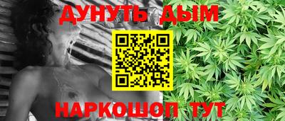 кокаин перу Анапа
