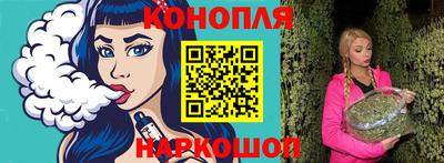 мефедрон VHQ Ангарск