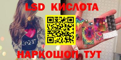 мефедрон VHQ Ангарск