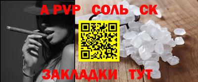мефедрон VHQ Ангарск
