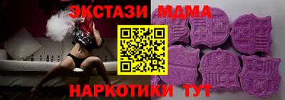 кокаин перу Анапа