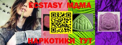 мефедрон VHQ Ангарск