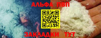 кокаин перу Анапа