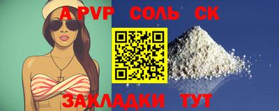 кокаин перу Анапа