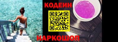 мефедрон VHQ Ангарск