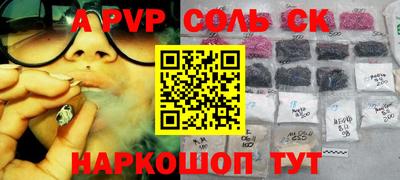 мефедрон VHQ Ангарск