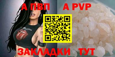 кокаин перу Анапа