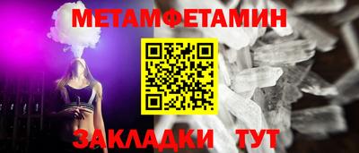 кокаин перу Анапа