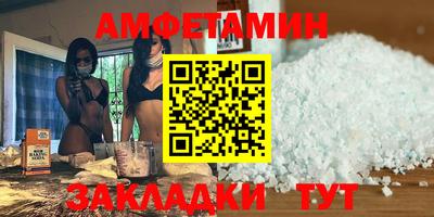 мефедрон VHQ Ангарск