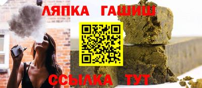 мефедрон VHQ Ангарск