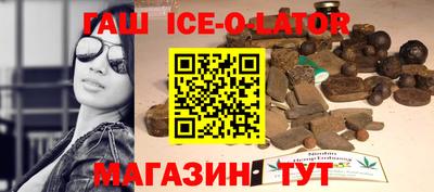 мефедрон VHQ Ангарск