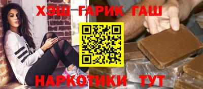 мефедрон VHQ Ангарск