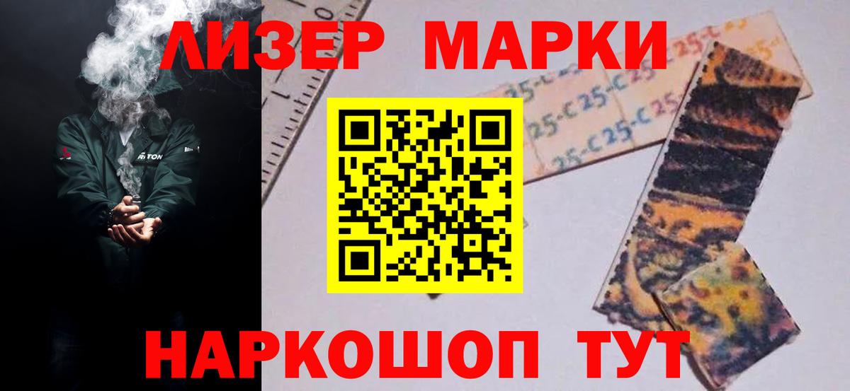 LSD-25 экстази кислота Воскресенск