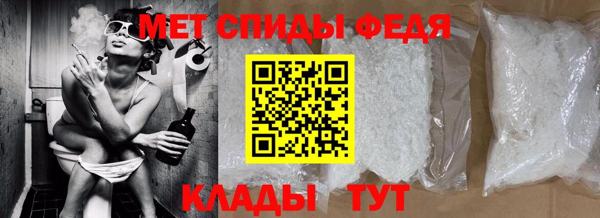 МЕТАМФЕТАМИН пудра Воскресенск