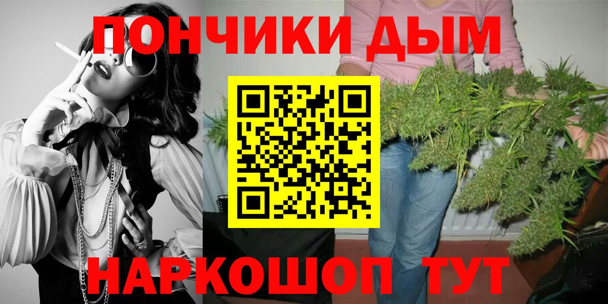 Шишки марихуана VHQ  Шишки марихуана LSD WEED  Канабис OG Kush  Вход с VPN  Воскресенск 